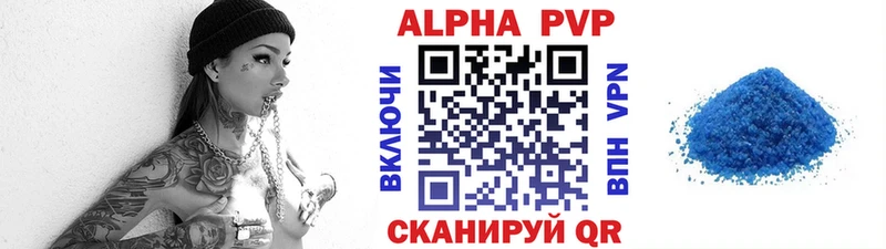 А ПВП мука  Харовск 