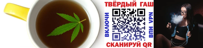Печенье с ТГК марихуана Харовск