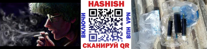 ГАШИШ убойный  mega ТОР  Харовск 