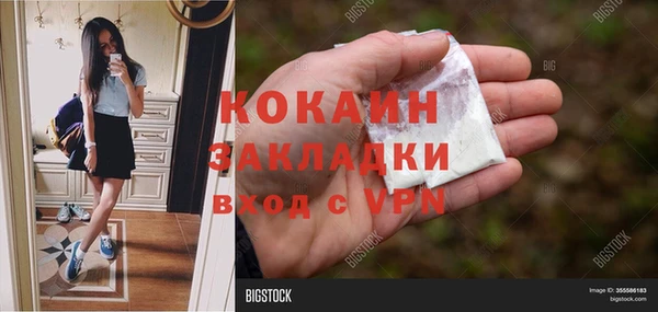мефедрон мука Покровск