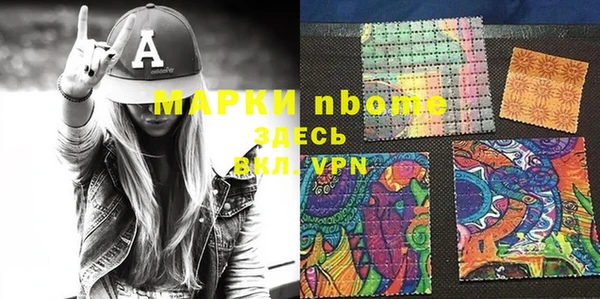 ГАЛЛЮЦИНОГЕННЫЕ ГРИБЫ Арсеньев
