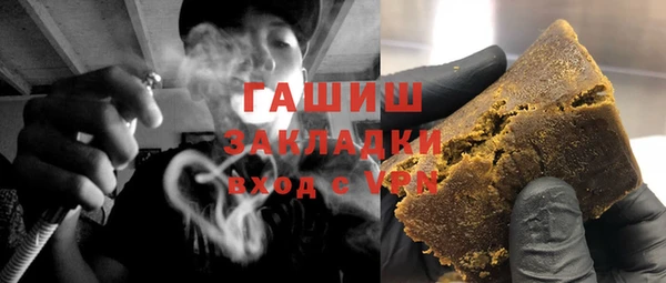 ГАЛЛЮЦИНОГЕННЫЕ ГРИБЫ Арсеньев