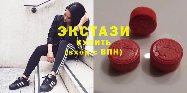ГАЛЛЮЦИНОГЕННЫЕ ГРИБЫ Арсеньев