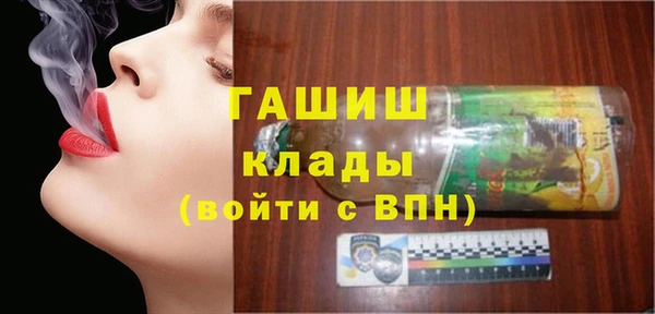 амфетамин Армянск