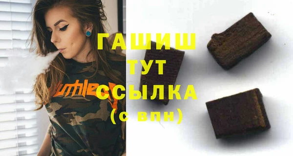 амфетамин Армянск