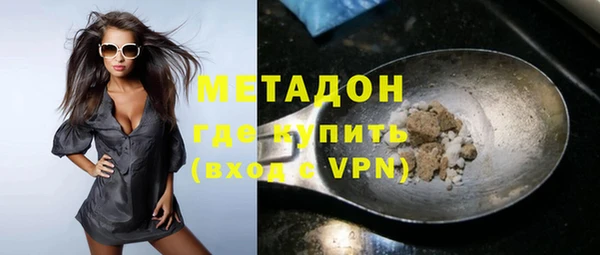 ГАЛЛЮЦИНОГЕННЫЕ ГРИБЫ Арсеньев