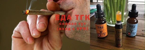 амфетамин Армянск