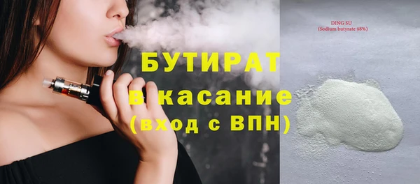 амфетамин Армянск