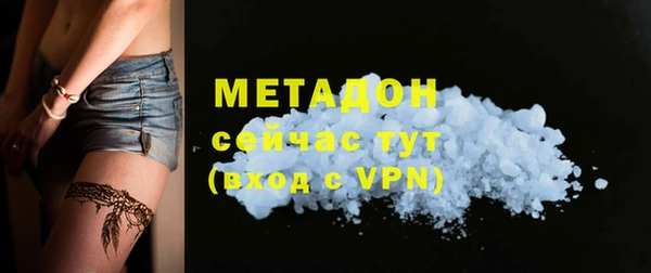 амфетамин Армянск