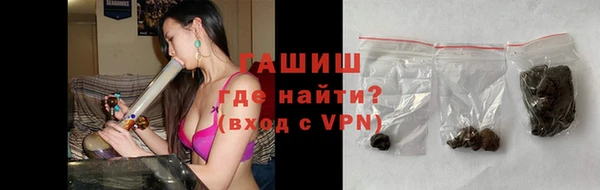 амфетамин Армянск