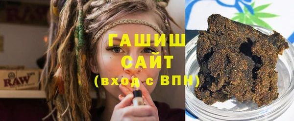 ГАЛЛЮЦИНОГЕННЫЕ ГРИБЫ Арсеньев