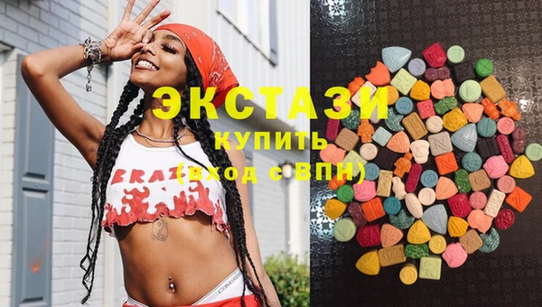 амфетамин Армянск