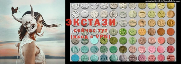 амфетамин Армянск