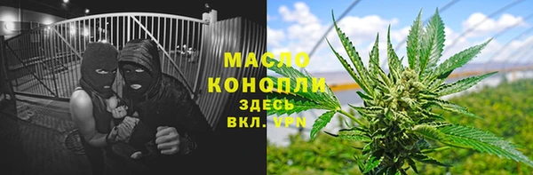 кокаин Рославль