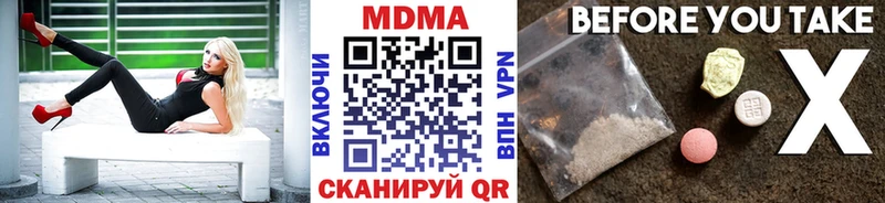 MDMA молли  как найти наркотики  Харовск 